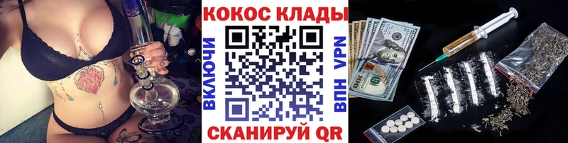 Наркошоп купить Альфа ПВП  Кокаин  Меф мяу мяу  Каннабис  Славгород