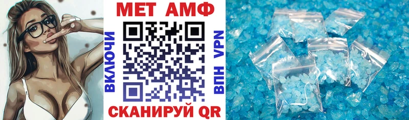 Amphetamine 97%  Купить закладки  Славгород 