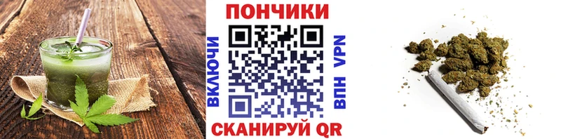 Canna-Cookies конопля  Купить  Славгород 