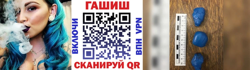 Купить закладки  Славгород  ГАШ гашик 