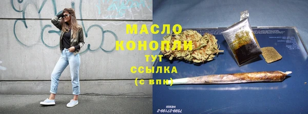 гашишное масло Вязники