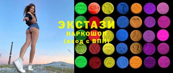 гашишное масло Вязники