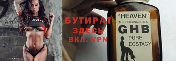 гашишное масло Вязники
