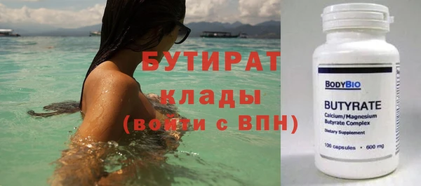гашишное масло Вязники