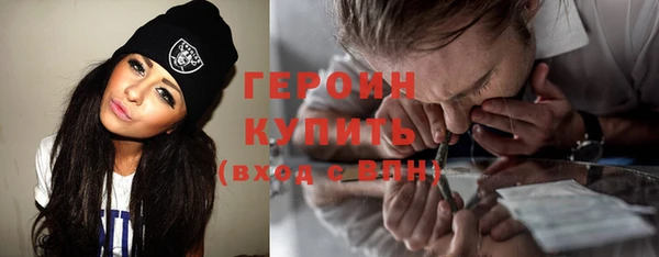 прущие грибы Вяземский