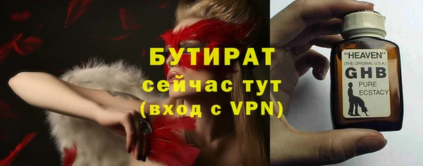 гашишное масло Вязники