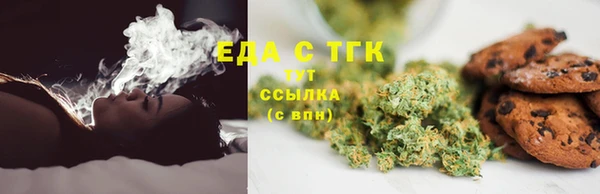 гашишное масло Вязники
