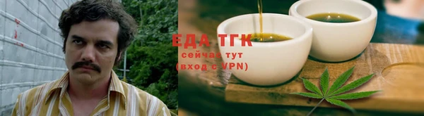 гашишное масло Вязники