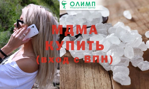 прущие грибы Вяземский
