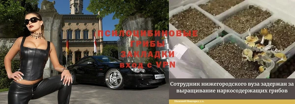гашишное масло Вязники
