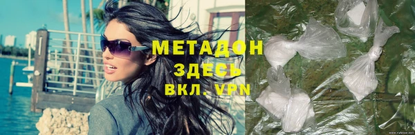 гашишное масло Вязники