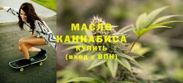 гашишное масло Вязники