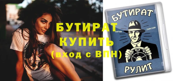 гашишное масло Вязники