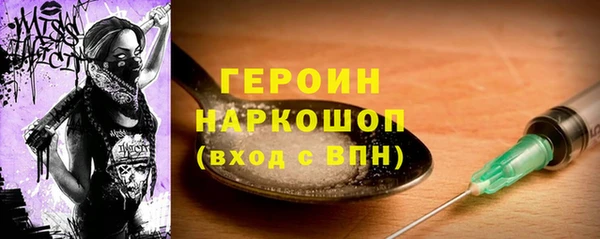 прущие грибы Вяземский