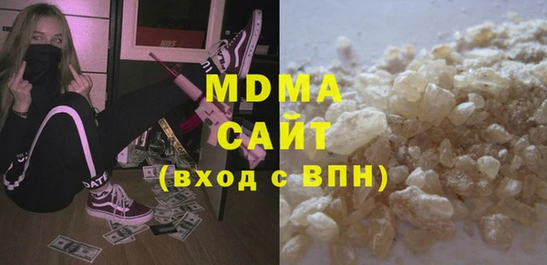мяу мяу мука Вязьма