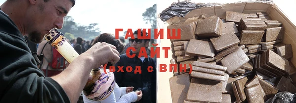 прущие грибы Вяземский