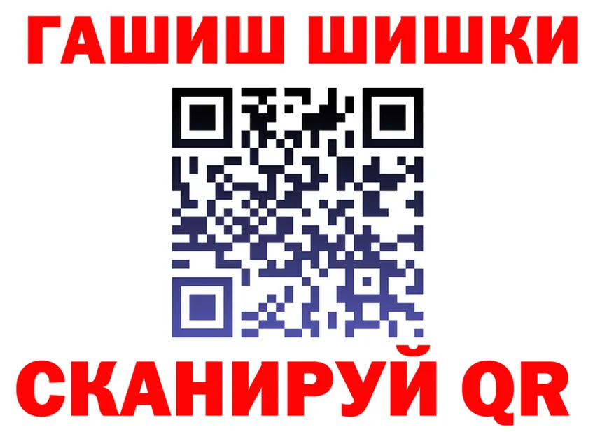 Героин VHQ зеркало darknet MEGA Славгород