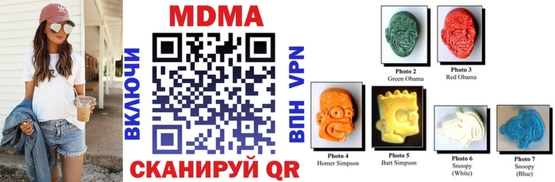 MDMA молли  Купить закладки  Славгород 