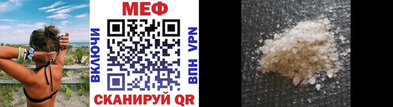 МЯУ-МЯУ VHQ  Славгород 