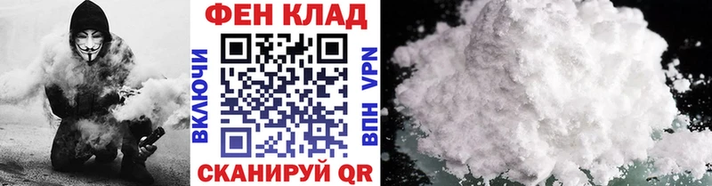 Купить закладки  Славгород  Первитин Methamphetamine 