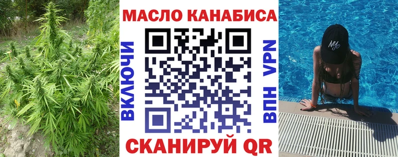 Дистиллят ТГК Wax  Купить где  Славгород 